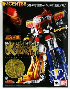 dino megazord toy
