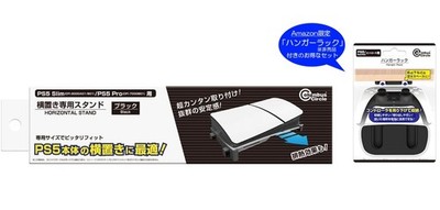 [PS5 Slim/Pro] Stand put horizontally (Black) + [Limited] ''Hanger Rack gamepad''