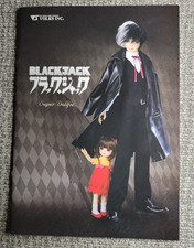 OOP Volks News Dollfie BJD Magazine Appendix Promo Premium Booklet 10 Black Jack