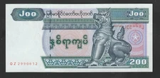 Burma MONEY 2004 ISSUED REPLACEMENT "Z" 200 KYATS, UNC