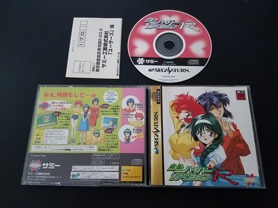 Import Sega Saturn - Mahjong Hyper Reaction R - Japan Japanese US SELLER
