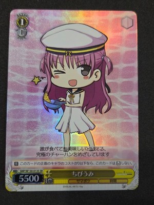 Weiß Schwarz, Summer Pockets RE:Edit, Chibi Umi, SMP/W130-013S SR, Japanisch