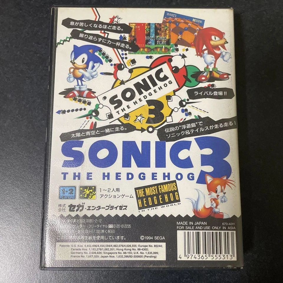 Sonic the Hedgehog 3 Mega Drive Video Game Software Japan Import - Image 2 of 4
