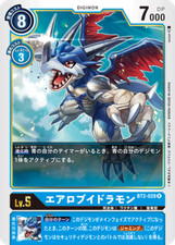 Special offer!! Digimon card game TCG BT02 R AeroVeedramon JAPANESE