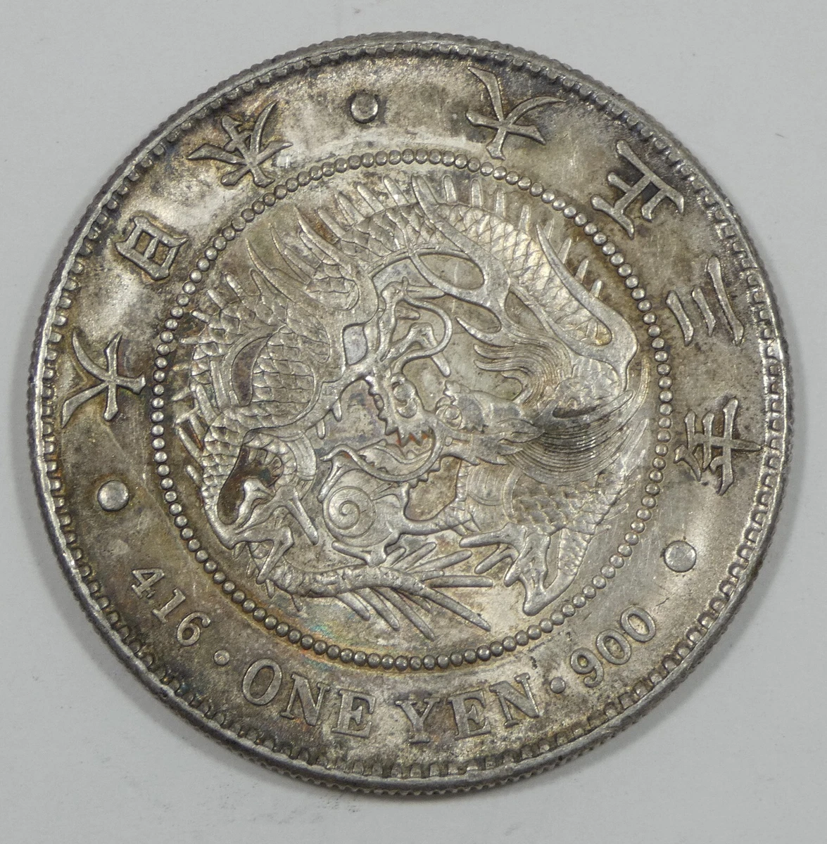 Silver 1914 Year Japanese Coins for sale | eBay