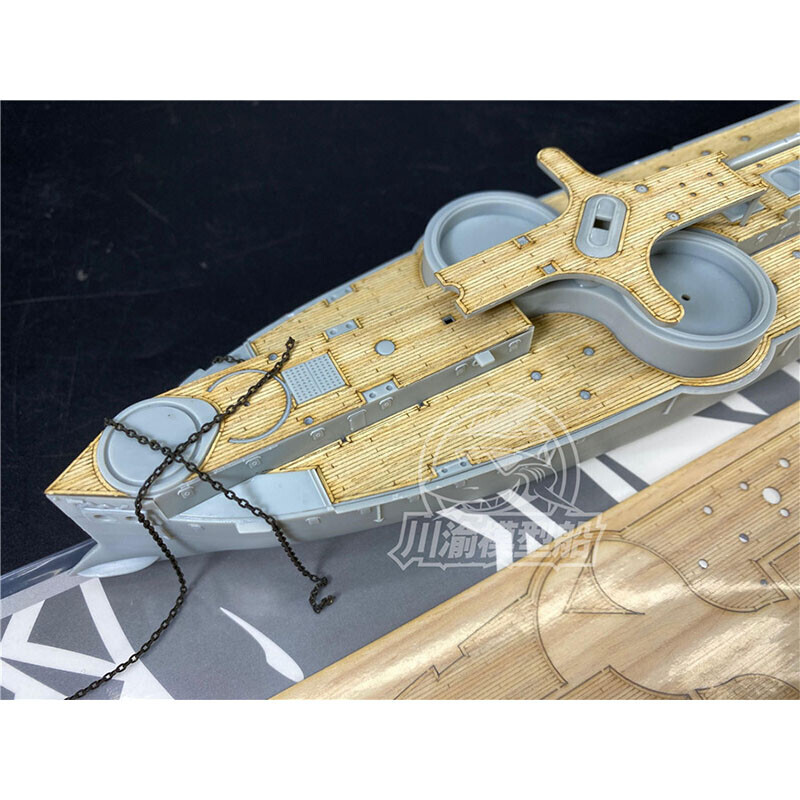 Maquette Bronco 1/350 - Navire Impérial Chinois Ting Yuen (LP754 / NB5016) - Neuf