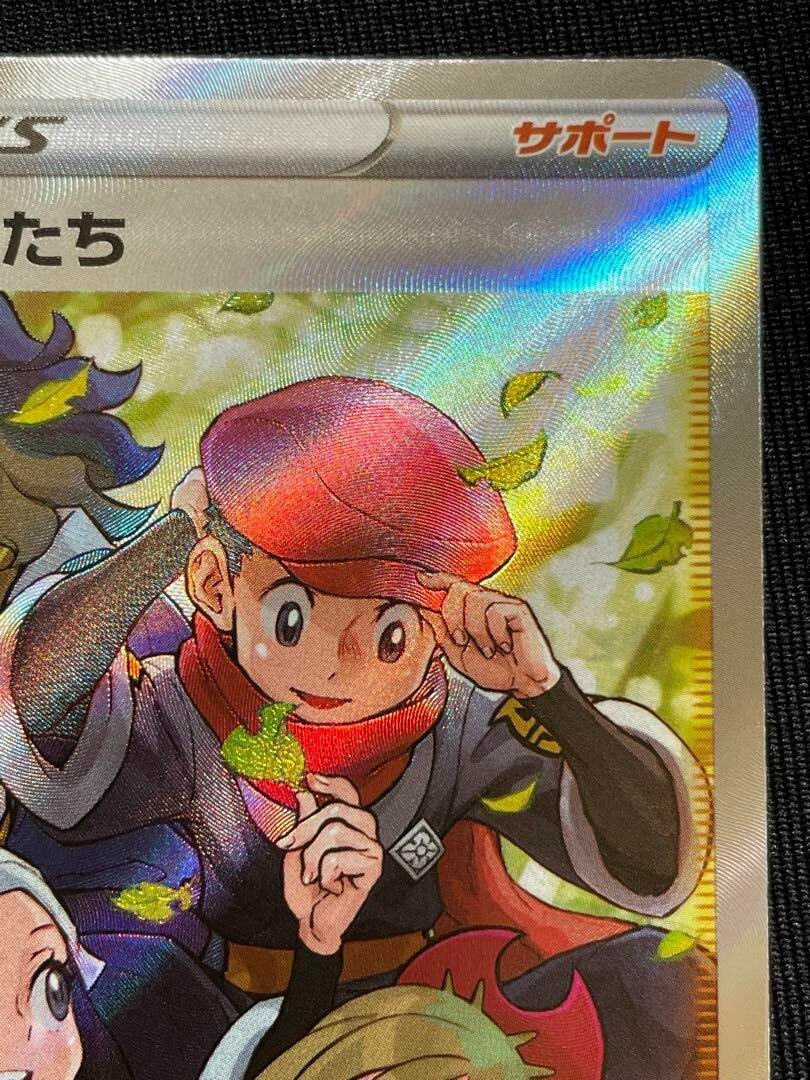 Pokemon Card Japanese - Hisui Friends SR 249/172 S12a VSTAR