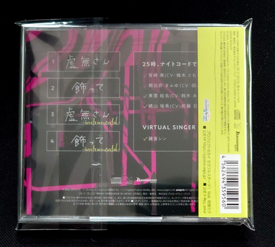 Nightcord at 25:00 - Nihiru San / Kazatte Maxi Single CD; Project