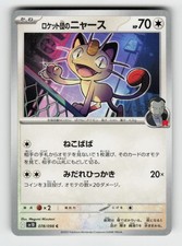 Team Rocket's Meowth 078/098 Common Glory of the Rocket Gang Pokemon Japanese