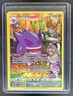 2022 Pokemon SWSH Lost Origin Gengar Trainer Gallery #TG06/TG30