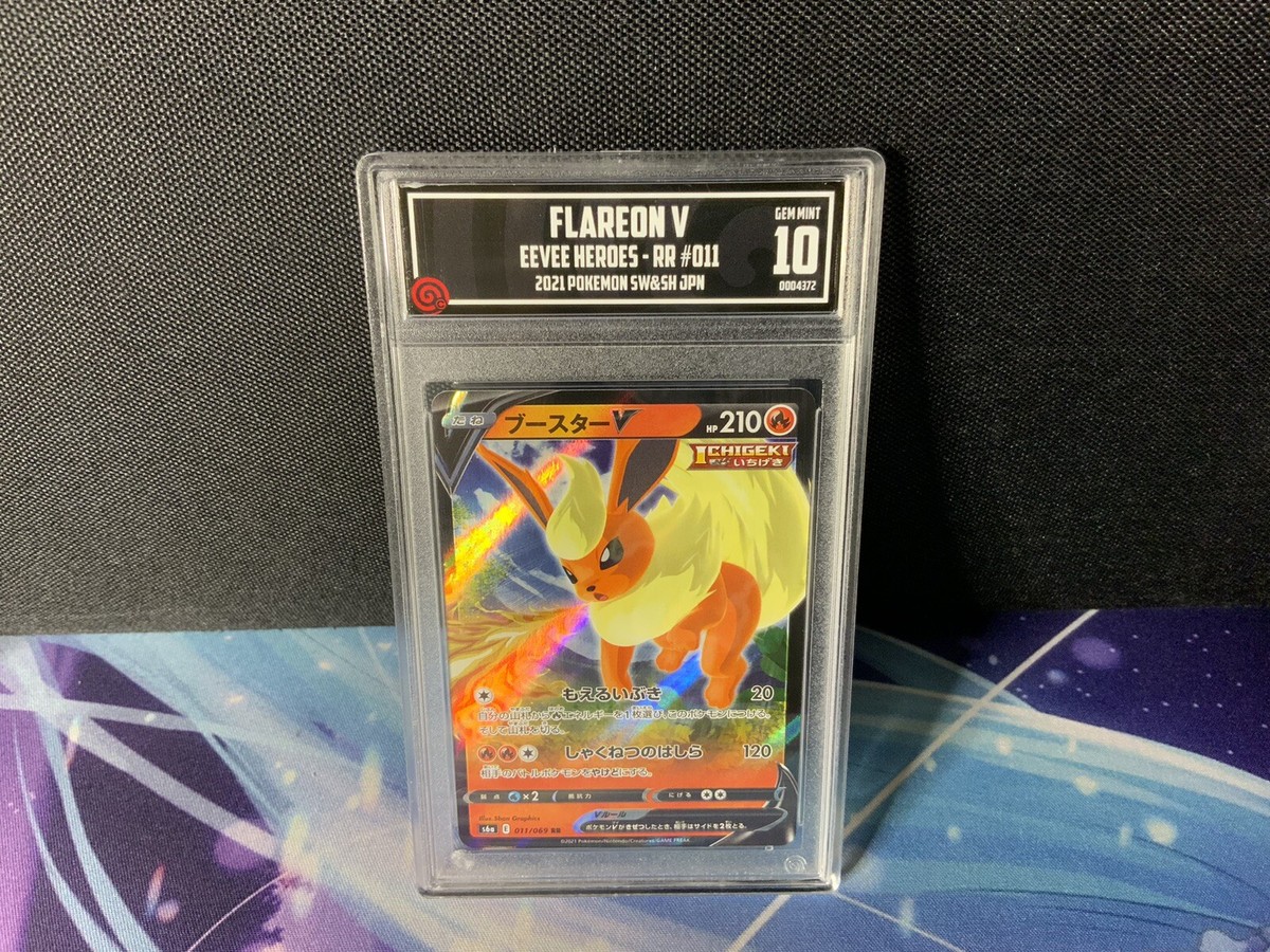 TCCG 10 PSA 10 CGC 10 Eq 2021 Pokemon Japanese Eevee Heroes TCCG 10 PSA 10 CGC 10 Eq 2021 Pokemon Japanese Eevee Heroes