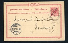 Marshall Inseln Ganzsache Mi. Nr. P8 Jaluit - Hamburg 1900