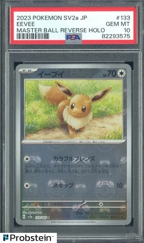 2023 Pokemon SV2a Japanese Master Ball Reverse Holo #133 Eevee PSA 10
