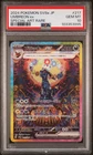 2024 POKEMON JAPANESE SV8A-TERASTAL FEST EX SPECIAL ART RARE UMBREON EX PSA 10