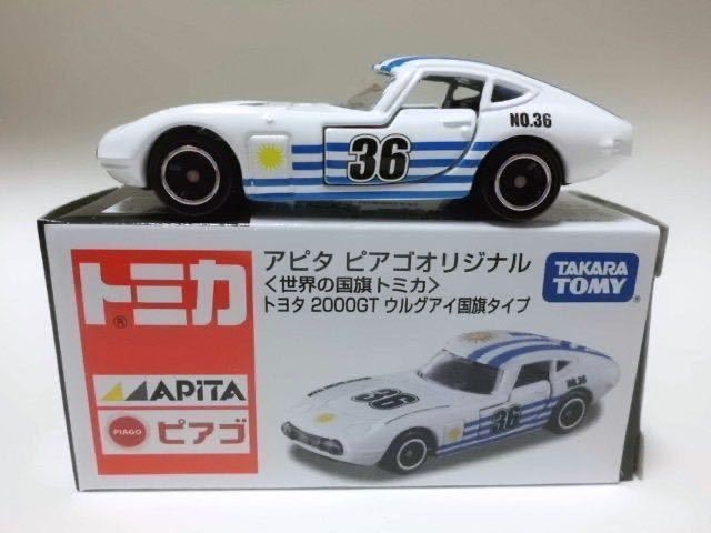 Takara Tomy Tomica Limited Toyota 2000GT Uruguay Flag Edition