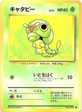 Pokemon Japanese Base Set Caterpie NO. 010 Moderately Played