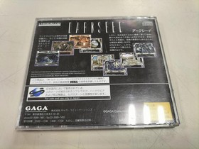GAGA Dark Seed Sega Saturn Software
