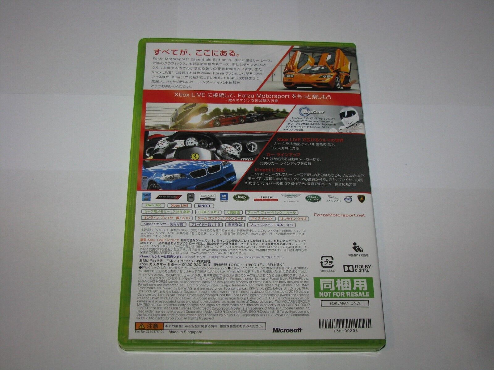 Forza Motorsport 4 Limited Edition Import Japan Xbox 360 Japanese JP