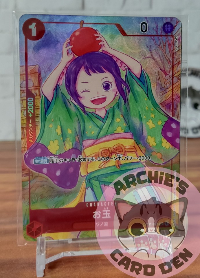 One Piece Card Game JP 1st Anniversary Card Promo Set Otama/Makino