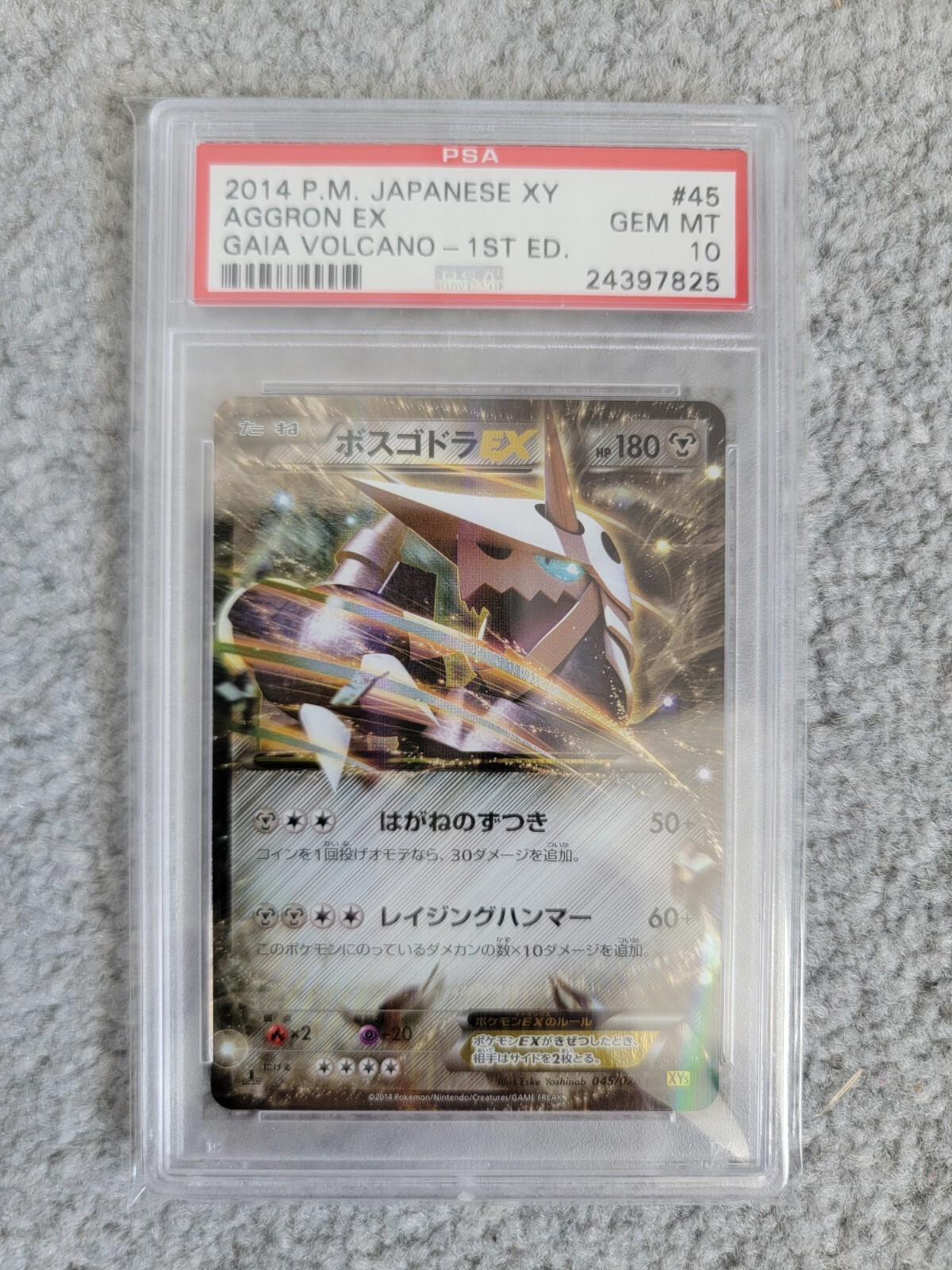Pokemon XY Aggron EX PSA 10 Japanese Holo 1st Edition Gaia Volcano 45/70