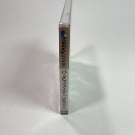 Virtua Fighter Remix Sega Saturn SS New Japan import