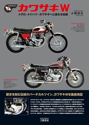 Kawasaki W Tradition of Meglo Meihatsu Kawasaki Catalog Book from Japan