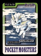 Vaporeon #134 Prices | Pokemon Japanese 1997 Carddass | Pokemon Cards