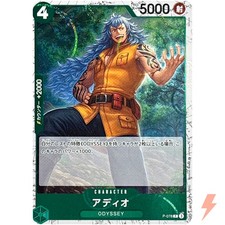 Adio (Foil) P-078 P ONE PIECE Card The Best 2 - ONE PIECE Card Game Japanese