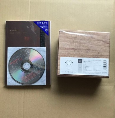 [Neu] Yorushika Dakara Boku wa Ongaku wo Yameta Elma Bonus Spieluhr CD