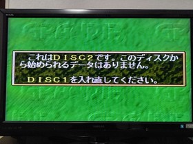 Sega Saturn 5 Games & Grandia Official Strategy Guide Book Lot Card Included