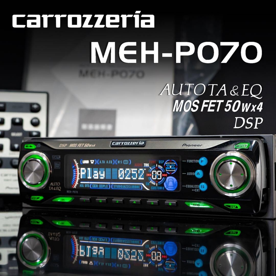 【動作保証】パイオニア カロッツェリア MEH-P070 + CDS-P5000 動作保証】パイオニア カロッツェリア MEH-P070 + CDS-P5000