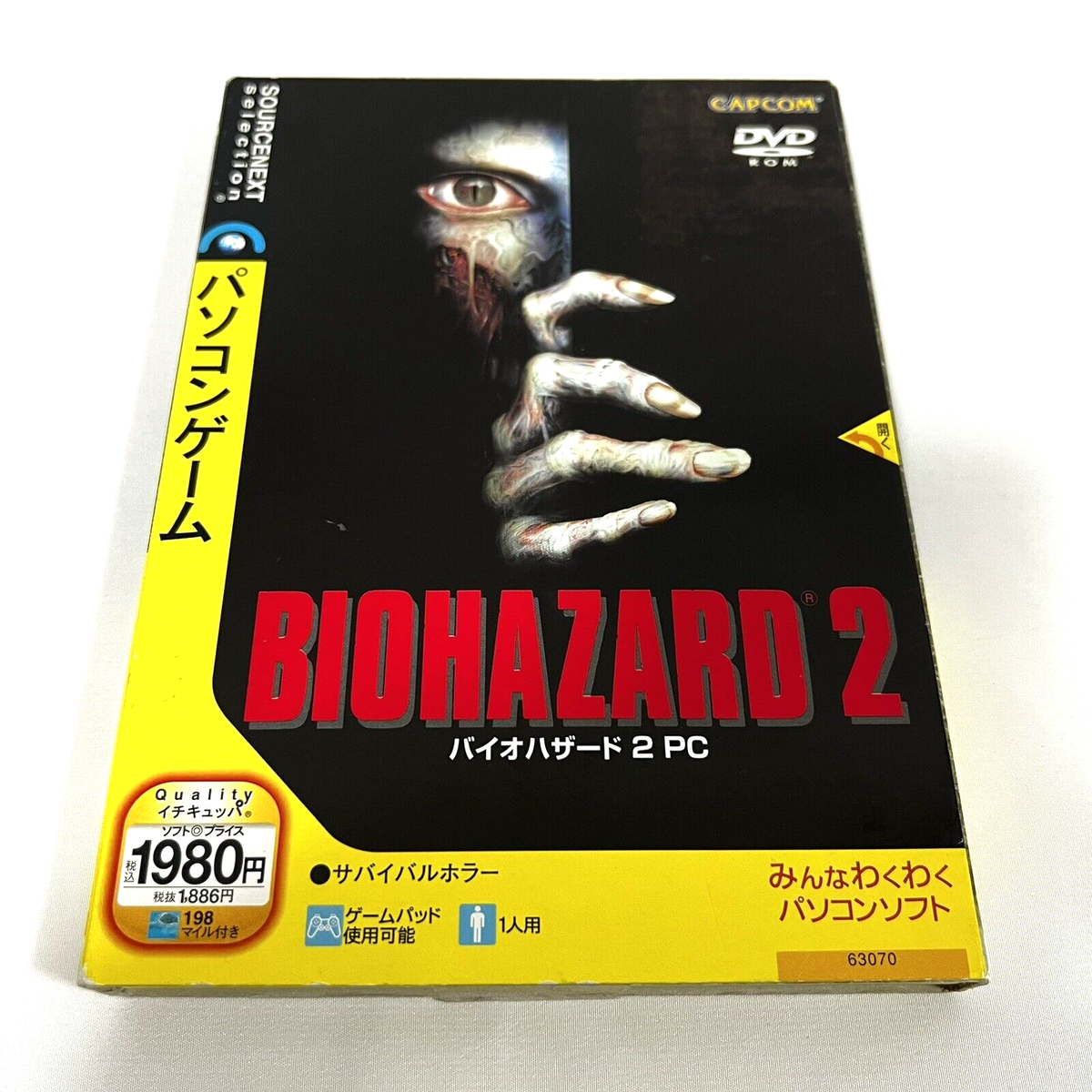 BIOHAZARD 2 PC Windows 2000 / XP DVD software slim package BIOHAZARD 2 PC Windows 2000 / XP DVD software slim package