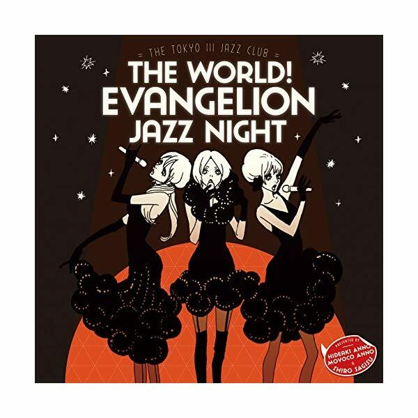 The world! EVAngelion JAZZ night = The Tokyo III Jazz club = | eBay