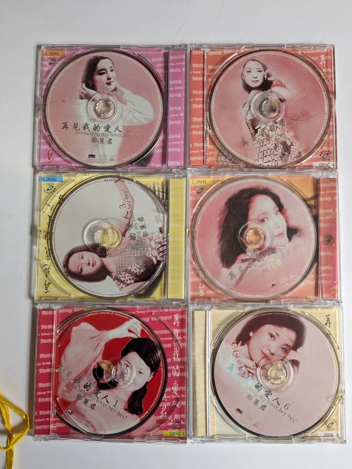 Teresa Teng Music Video CD for Karaoke - 12 Disc Set with Box Polygram 1999 - Image 4 of 4