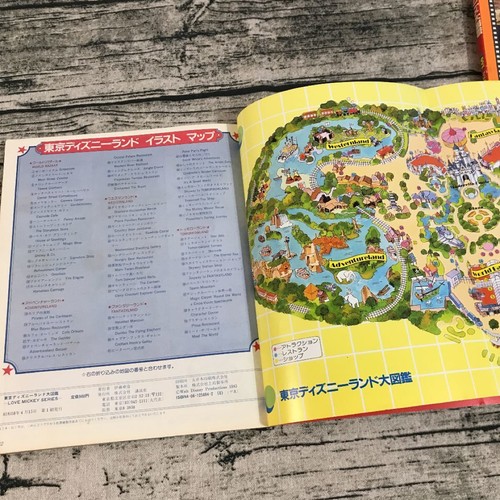 Tokyo Disneyland Encyclopedia Mickey Mouse Encyclopedia Disney Anime Encyclope Ebay
