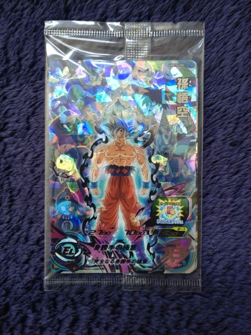 Super Dragon Ball Heroes SDBH ugm10-lsec Son Goku Card Bandai