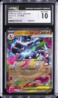 2025 POKEMON JAPANESE INFERNO X HOLO MEGA CHARIZARD X EX CGC 10 GEM MINT