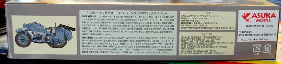 1941 Zündapp KS 750 mit Seitenwagen 1:24 Asuka 24004 - Bild 3 von 3