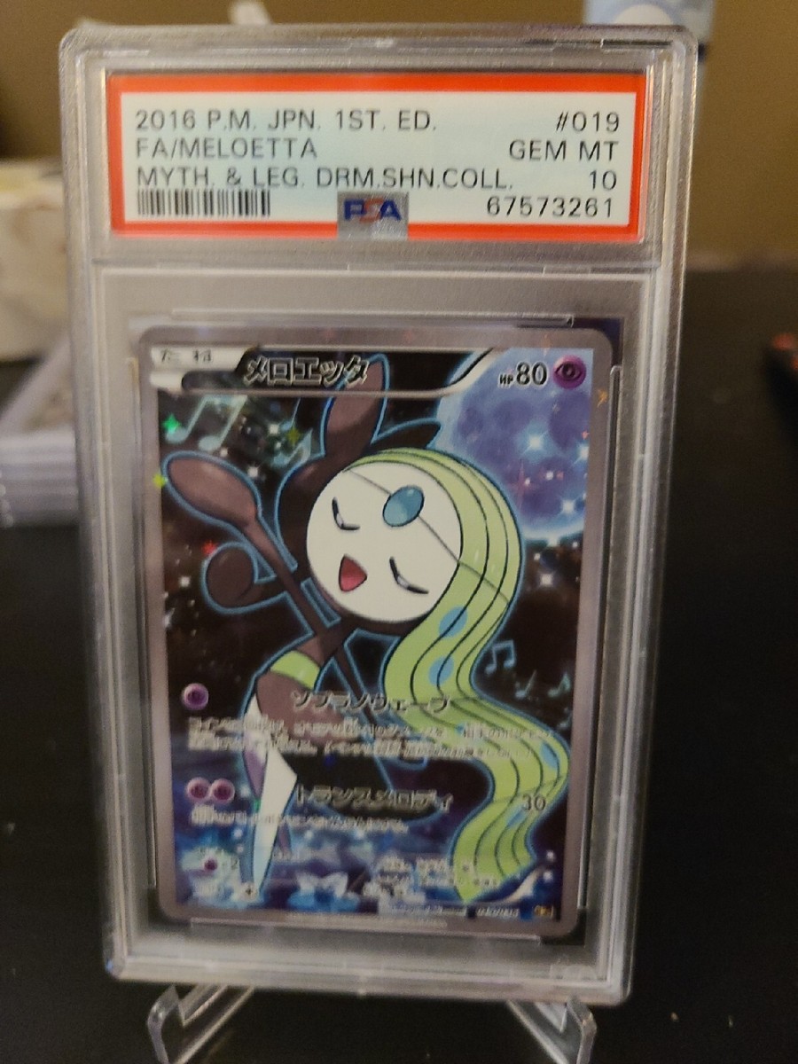 PSA 10 Japanese 1st Edition Meloetta CP5 019/036 Gem Mint PSA 10 Japanese 1st Edition Meloetta CP5 019/036 Gem Mint