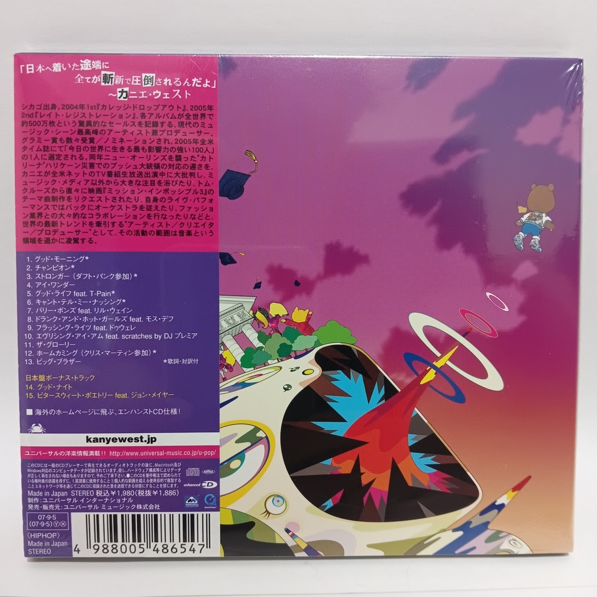 KANYE WEST Graduation with Bonus Tracks From JAPAN Limited