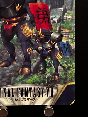 Brothers FINAL FANTASY VIII Card FF 8 #84 Square BANDAI Japanese