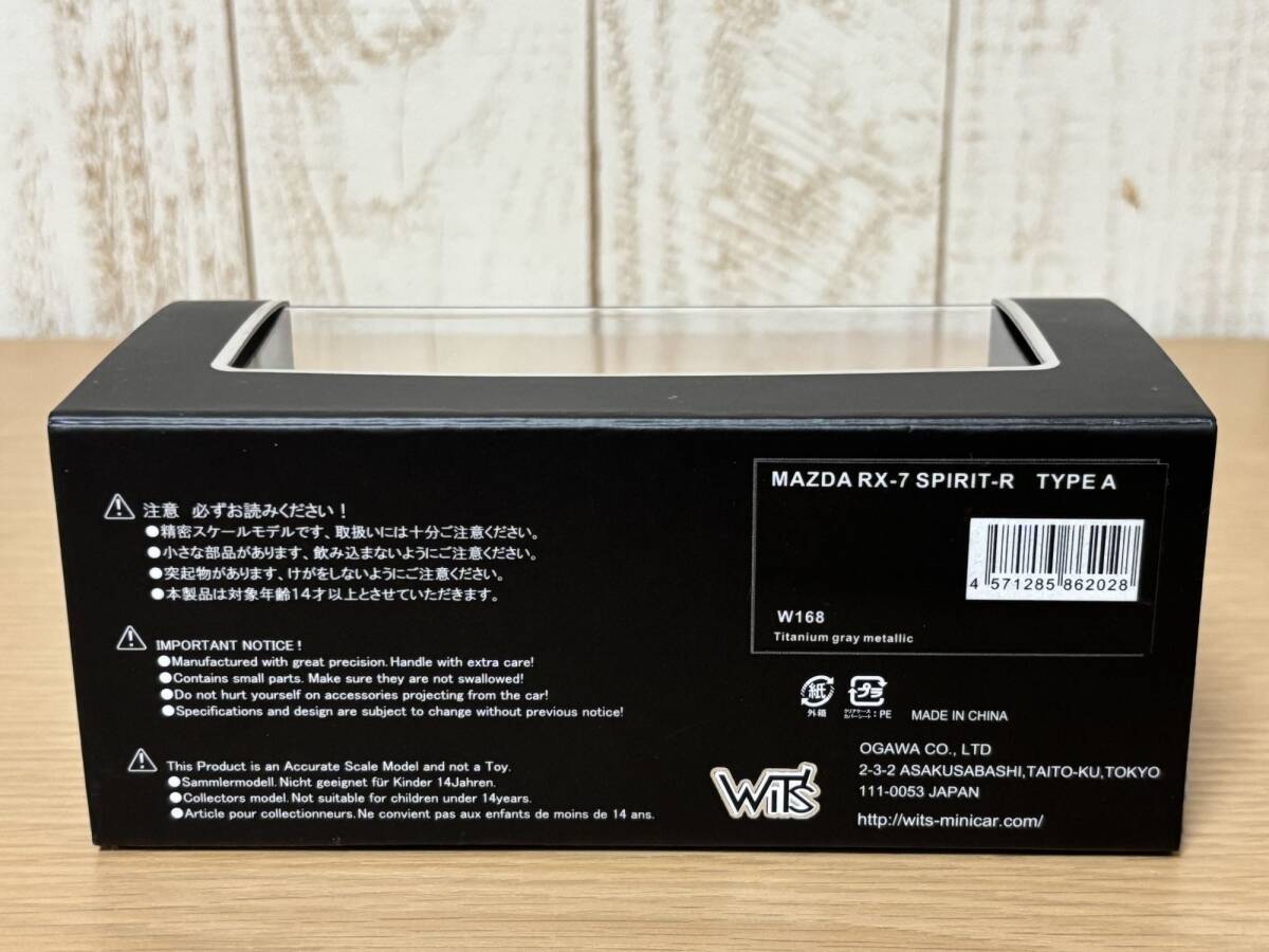 Wit S 1/43 Mazda Rx-7 Spirit-Ra Titanium Gray Metallic | eBay