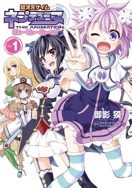 New World Online Manga