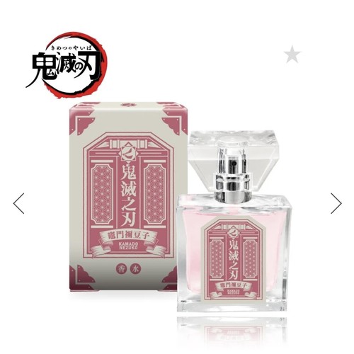 Demon Slayer Perfume Kimetsu no Yaiba Anime Fragrance Unique Scent Collection - Picture 9 of 68