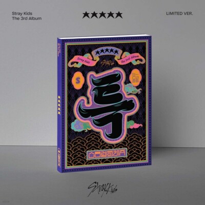 [FreeShipping] STRAY KIDS 3rd Album &photo Book&Sticker&Poster **sealed