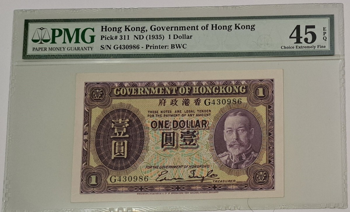貴重品★サラワク 1ドル 紙幣 1935年発行 旧紙幣 1935 Hong Kong 1 Dollar King George V SN# G430986 *SCARCE RARE
