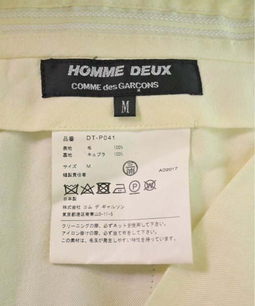 COMME des GARCONS HOMME DEUX パンツ（その他） 2027825E0018 Comme des Garçons Homme Deux Tapered Pants for Men - Shop