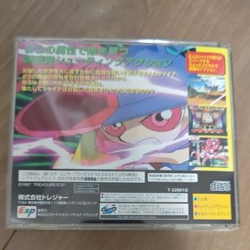 Silhouette Mirage Sega Saturn SS Authentic CIB Used Game NTSC-J Japan Import JP