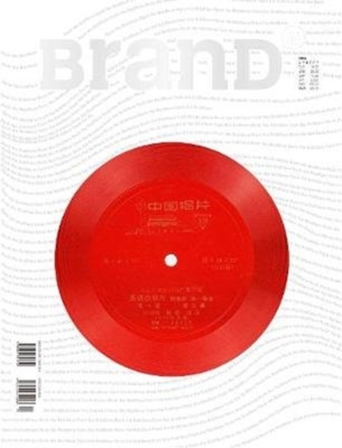 BranD No.45: Rock the Boldface by Editorial Department of BranD Magazine NEW - Image 3