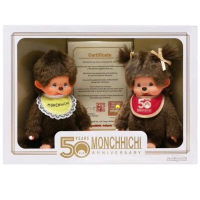 SEKIGUCHI Monchhichi 50 Jahre Jubiläums-Set mit Zertifikat Sammler-Edition 20 cm